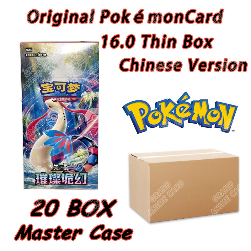 Pokémon Original Seal Master Case
