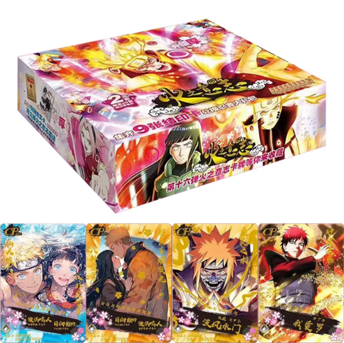 Little Dinosaur & Card Kingdom NARUTO Card Booster Box