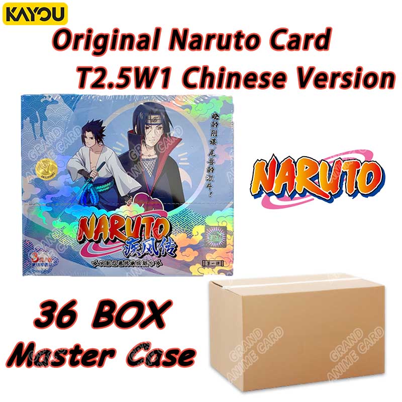 Naruto Original Seal Master Case -