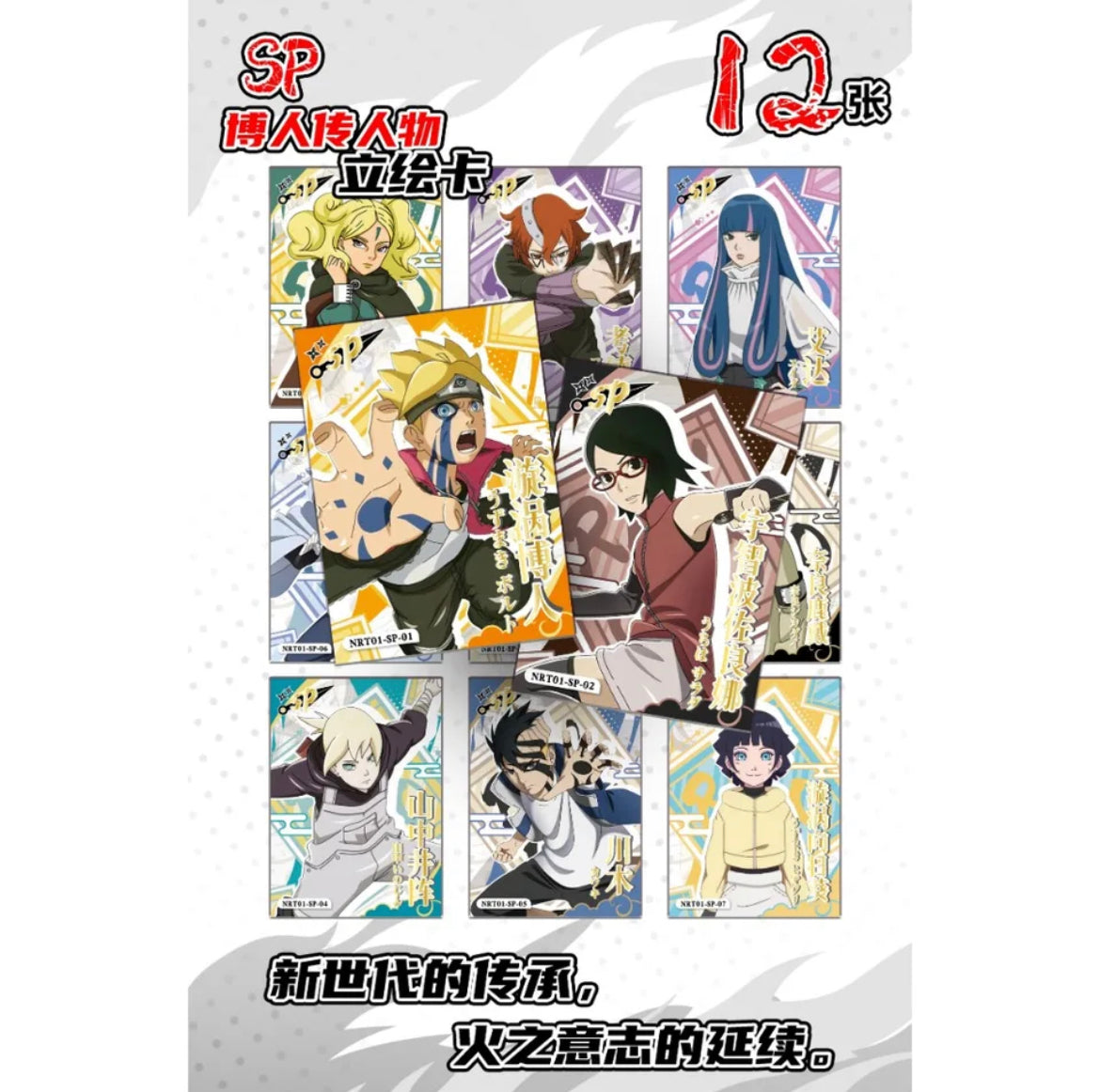 Booster-Kabi Naruto Box Collection Card