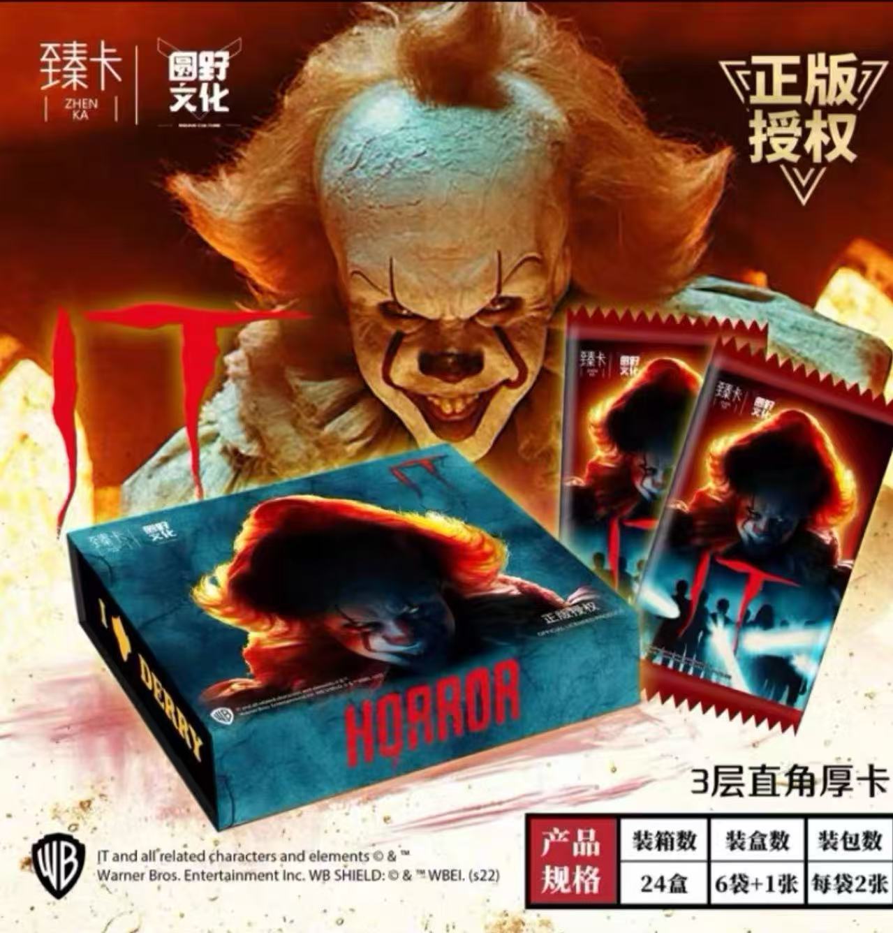 Booster-ZhenKa IT Card Booster Box