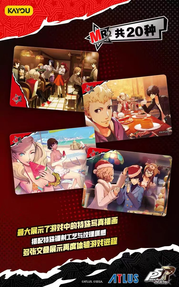 Booster-KAYOU Genuine Persona 5 Royal Phantom Collection Card Box