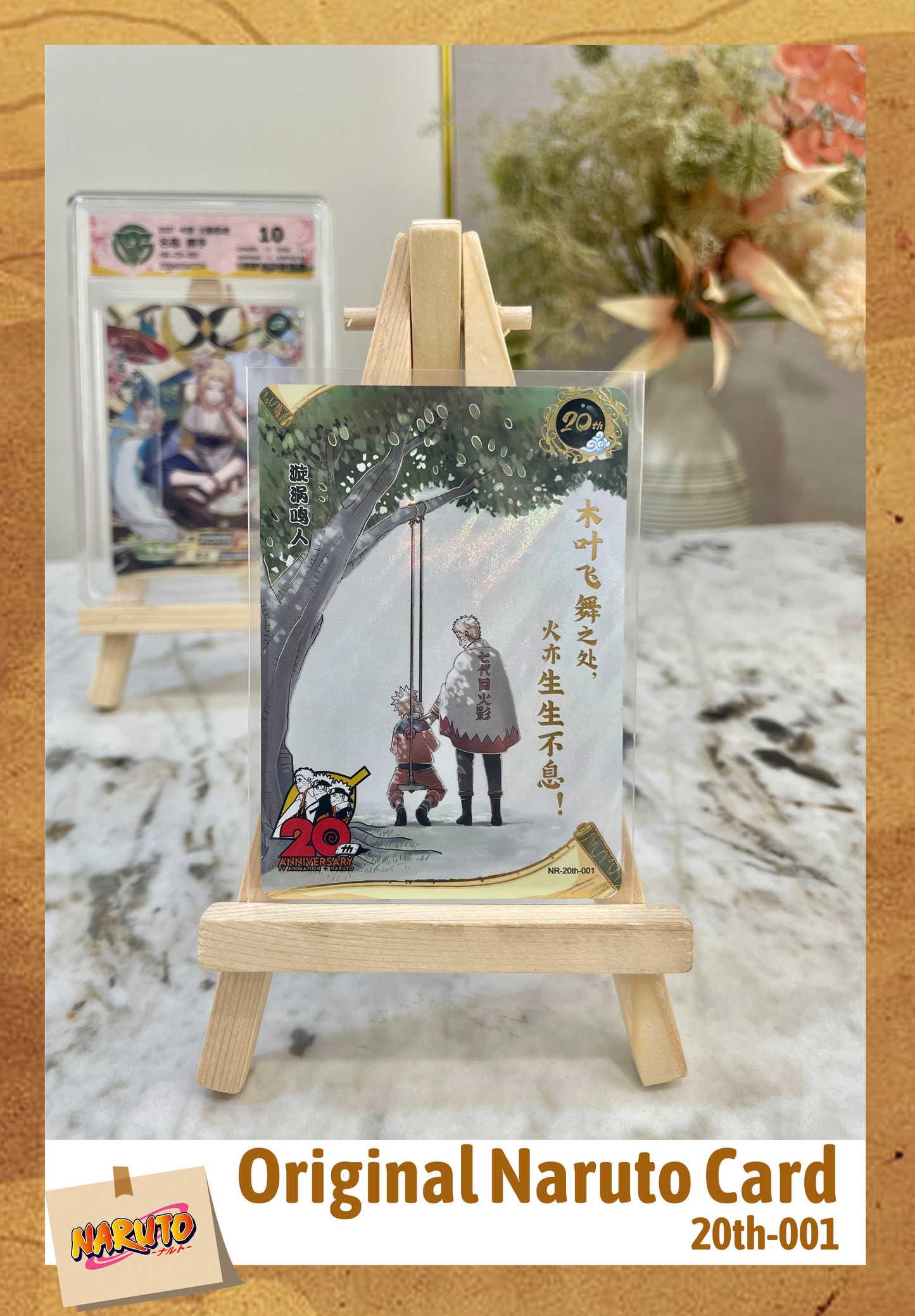 20th - Kayou Naruto Card 20th anniversary card