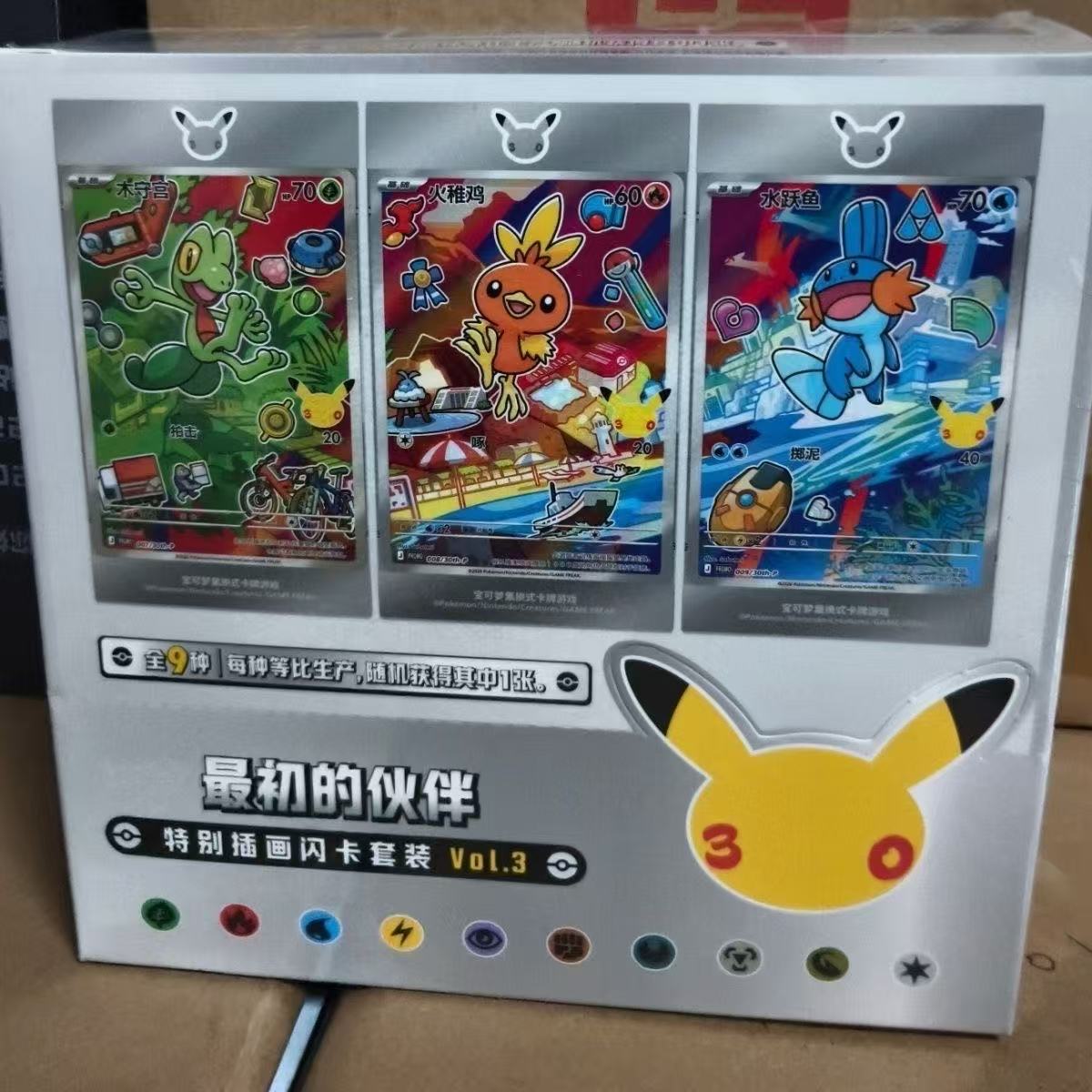 Booster-Pokemon Card Gift Box Booster Box