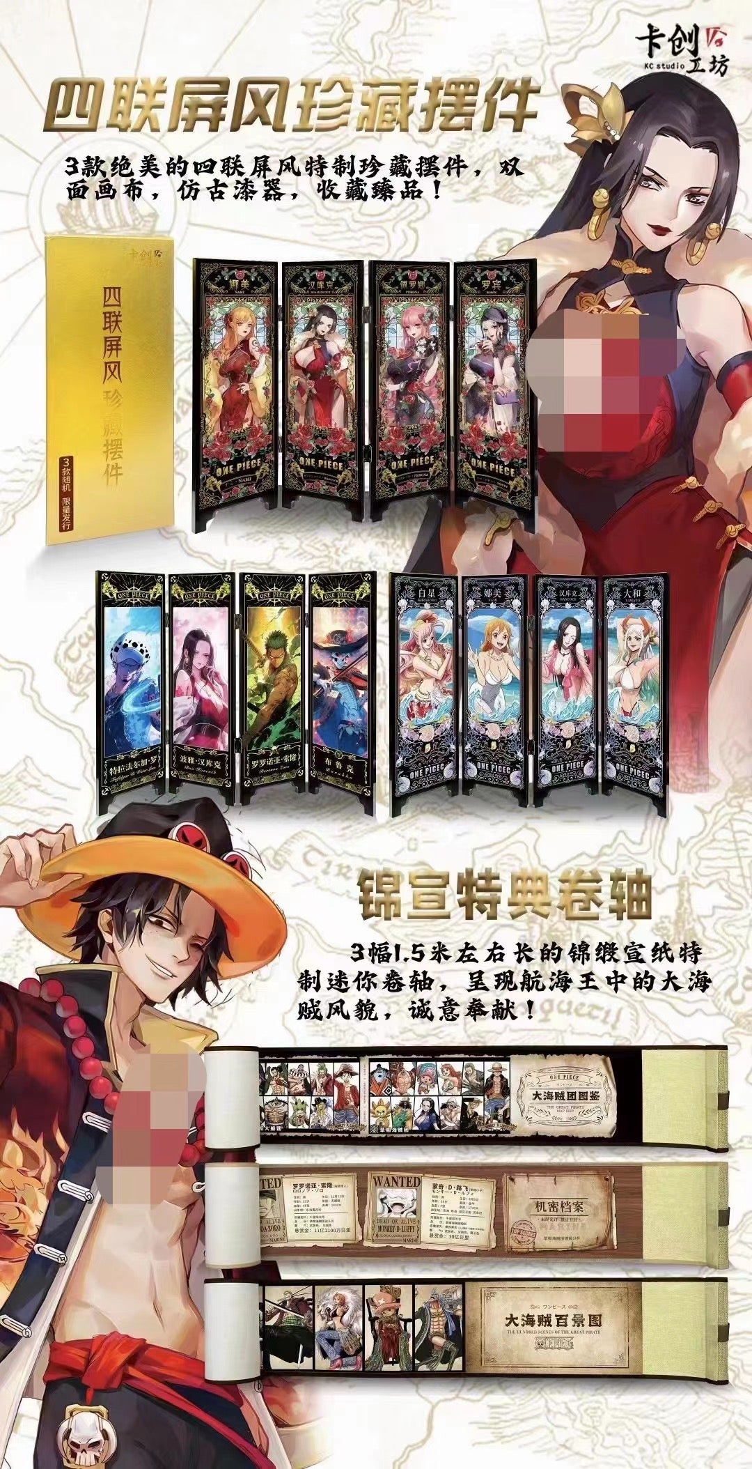 Booster-KC Studio One Piece Box Anime Card