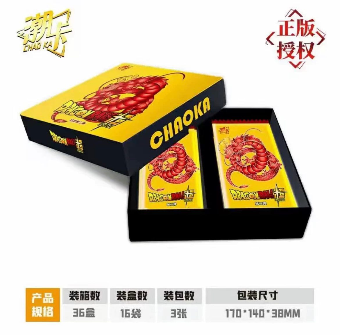 Booster-Chaoka Dragon Ball Box Collection Card GRAND ANIME CARD Booster-Chaoka Dragon Ball Box Collection Card GRAND ANIME CARD
