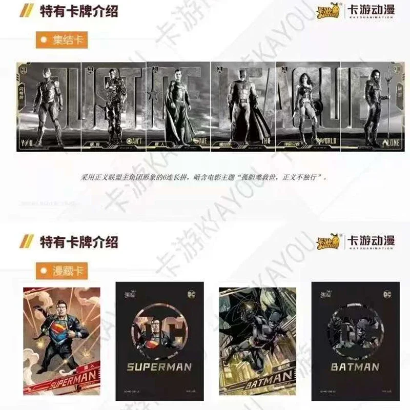 Booster-Kayou DC Box Collection Card