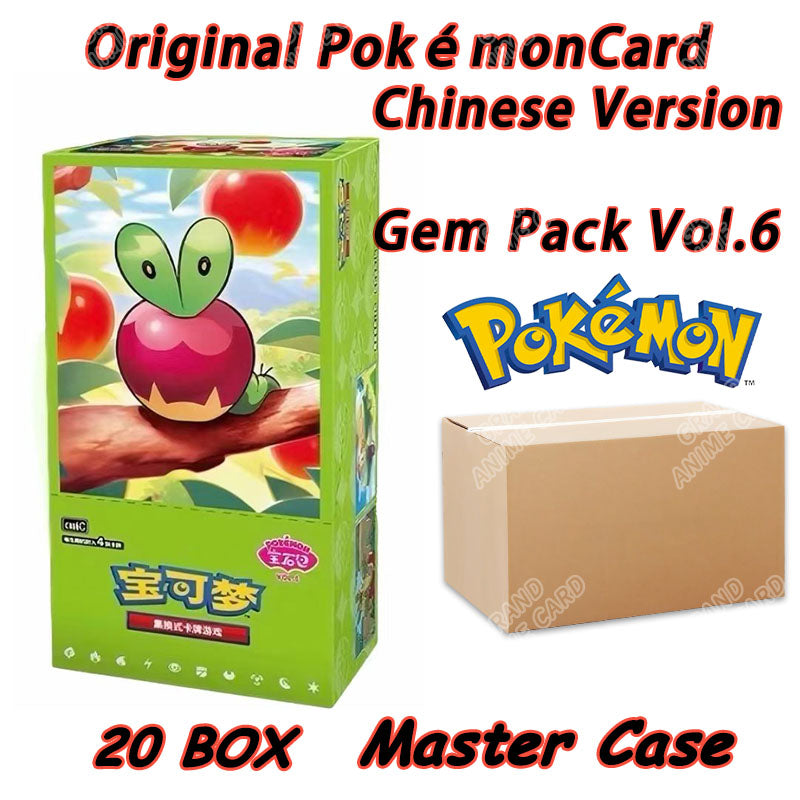 Pokémon Original Seal Master Case