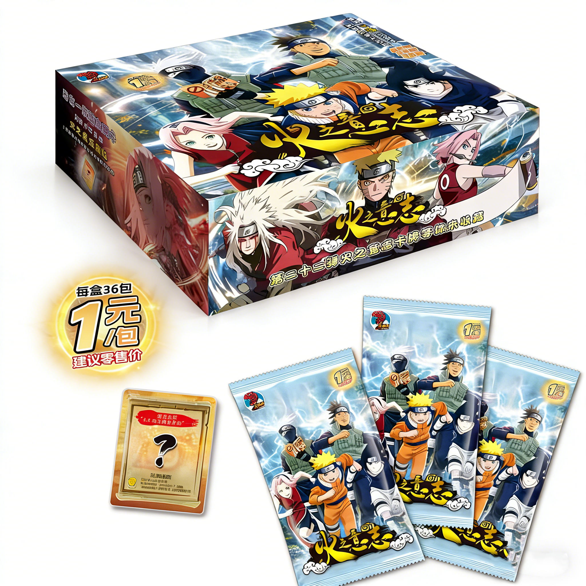 naruto trading cards booster box Little Dinosaur & Card Kingdom NARUTO Card Booster Box