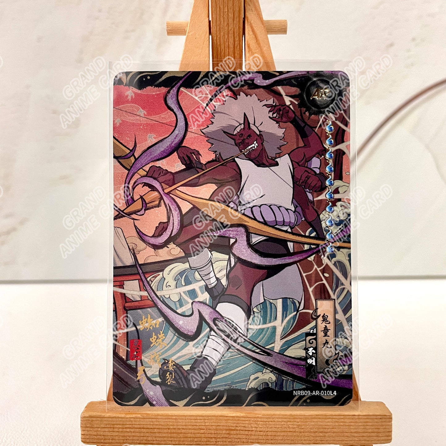 AR - Kayou Naruto Card Non-Grade W9T2 AR Series 01~10 Single Card