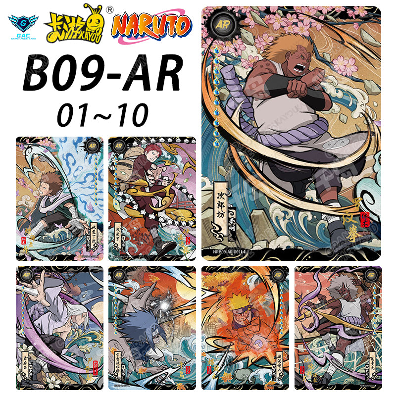AR - Kayou Naruto Card Non-Grade W9T2 AR Z08-AR-001-006 Series Z07