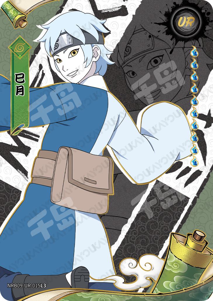 UR - Kayou Naruto Card Non-Graded W9T2 UR 01-15