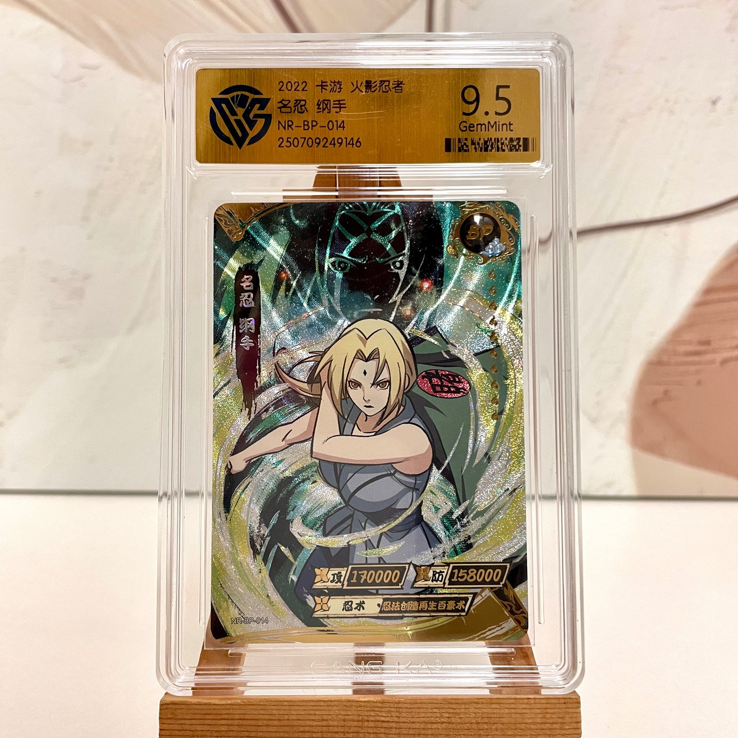 Graded-Naruto Card Good TCG Rating Card BP/NR/CR/SR/XR/ MR/ SP/GP