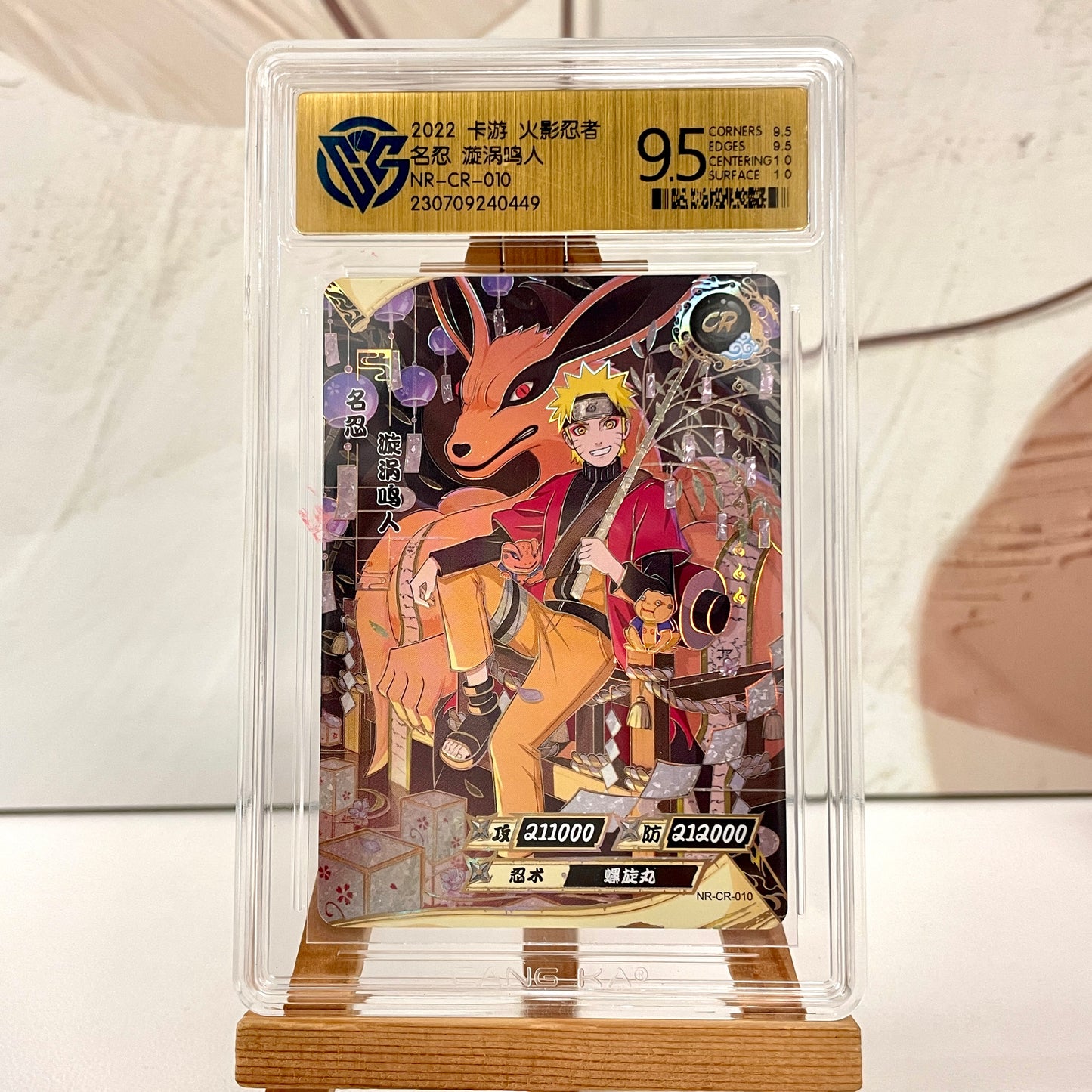 Graded-Naruto Card Good TCG Rating Card BP/NR/CR/SR/XR/ MR/ SP/GP