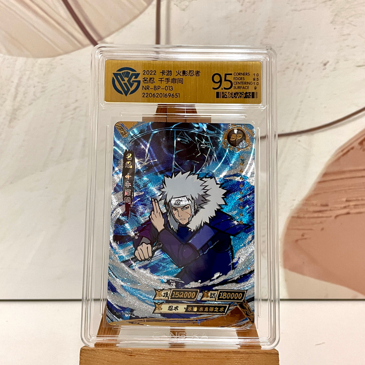 Graded-Naruto Card Good TCG Rating Card BP/NR/CR/SR/XR/ MR/ SP/GP