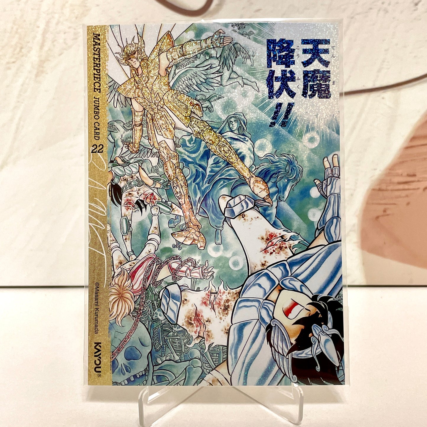 MASTERPIECE-JUMBO CARD 22