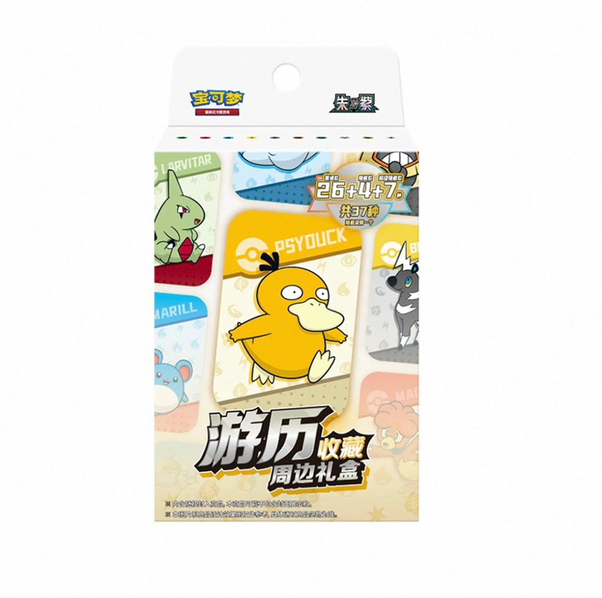 Booster-Pokemon Card Gift Box Booster Box