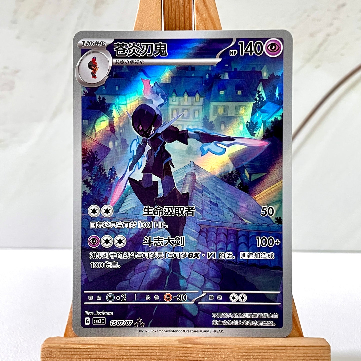 CBB3C - Gem Pack Vol.3