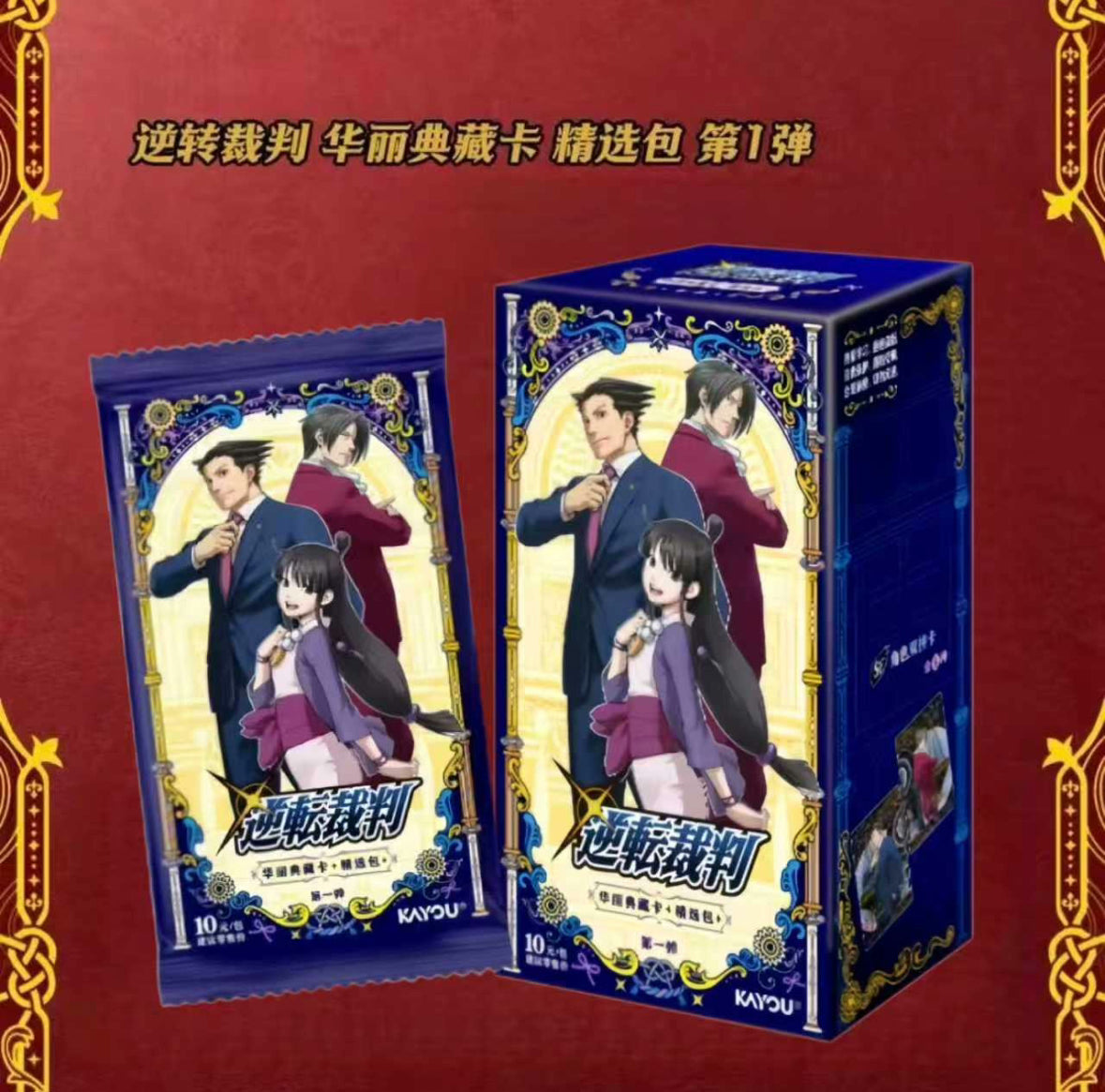 Booster-Kayou Ace Attorney Card Booster Box