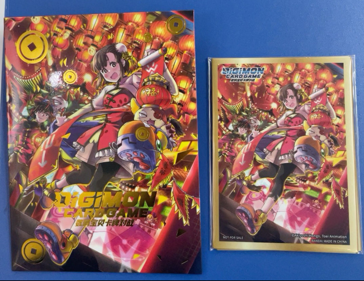 Red Packet-Bandai DIGIMON Red Packet