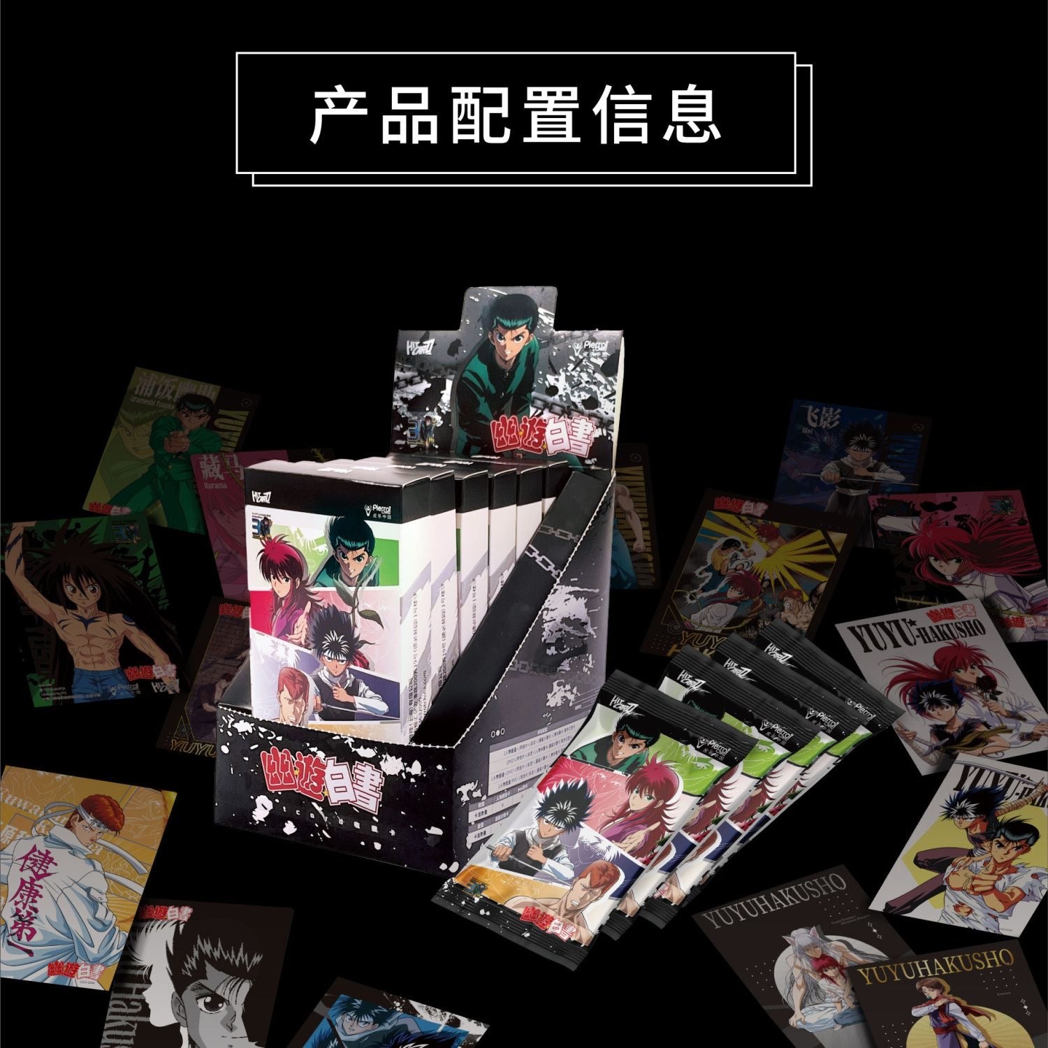 Booster-Hitcard YuYu Hakusho Card Booster Box GRAND ANIME CARD Booster-Hitcard YuYu Hakusho Card Booster Box GRAND ANIME CARD