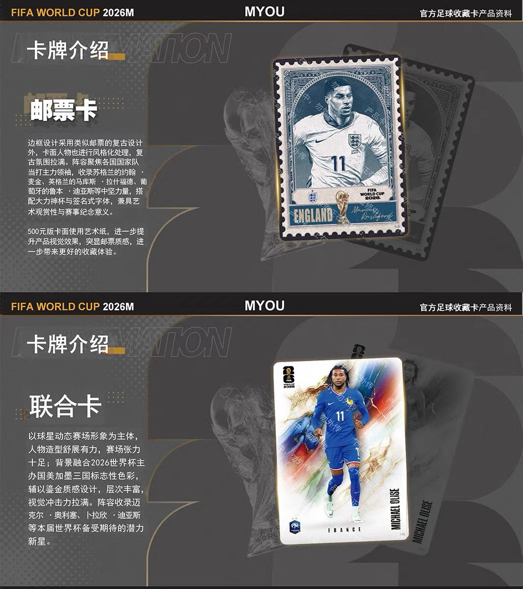 Booster-KAYOU✖️PANINI FIFA WORLD CUP 2026 Box Collection Card
