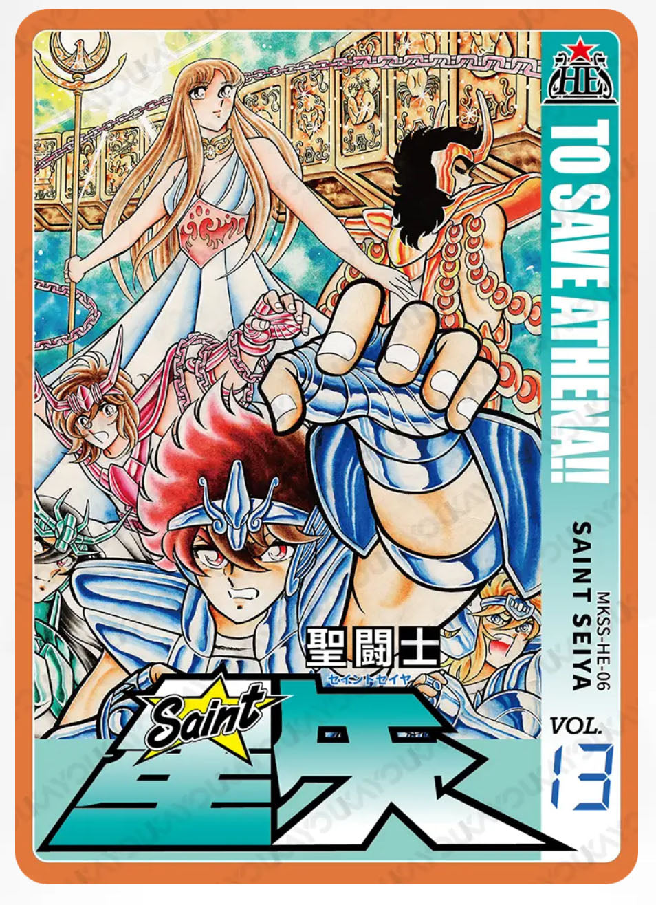 HE - Kayou Saint Seiya Manga Edition Collectible Card Star Pack HE Serial 01-06 Limited Edition