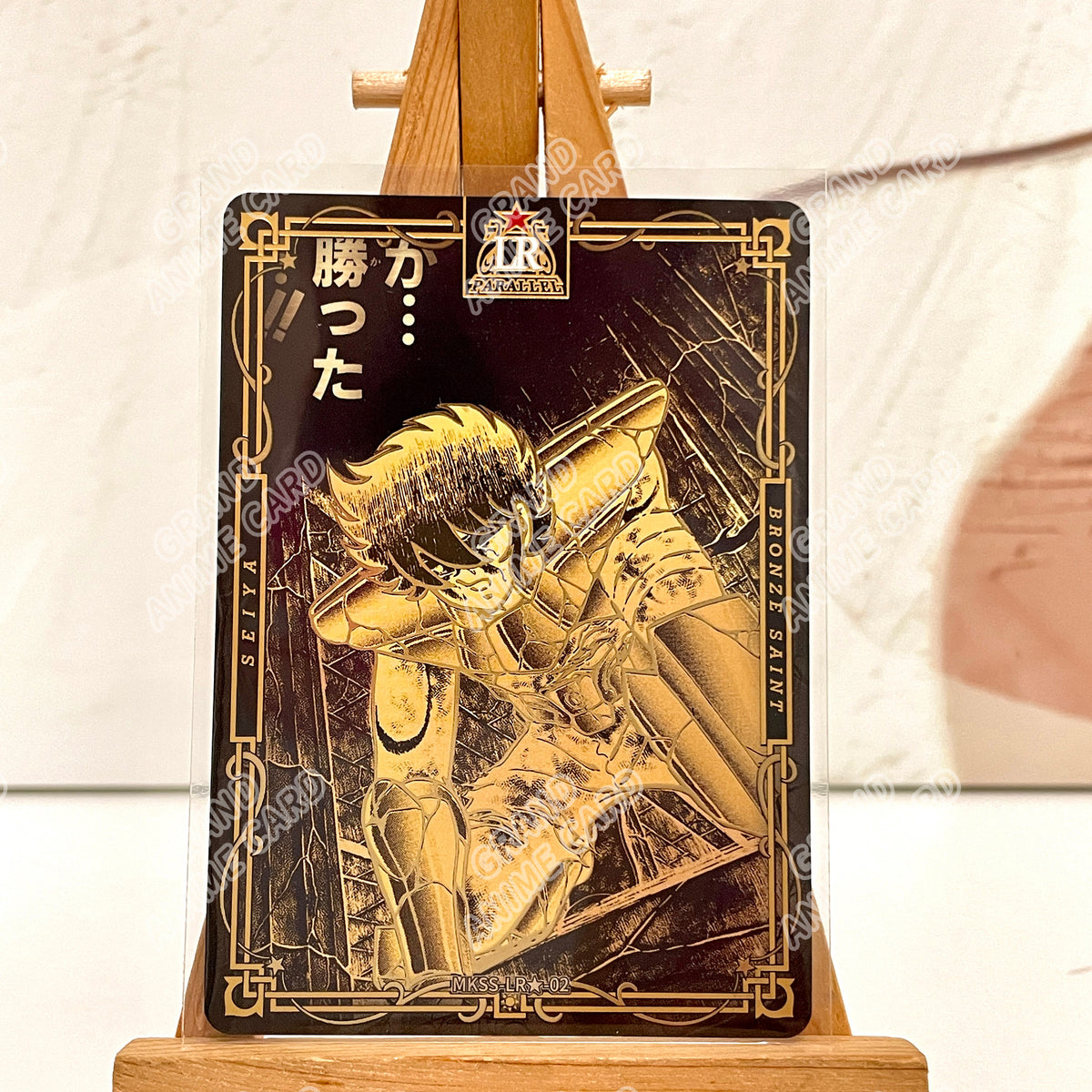 LR🌟 - Kayou Saint Seiya Manga Edition Collectible Card Star Pack LR🌟 Serial 01-24 Limited Edition
