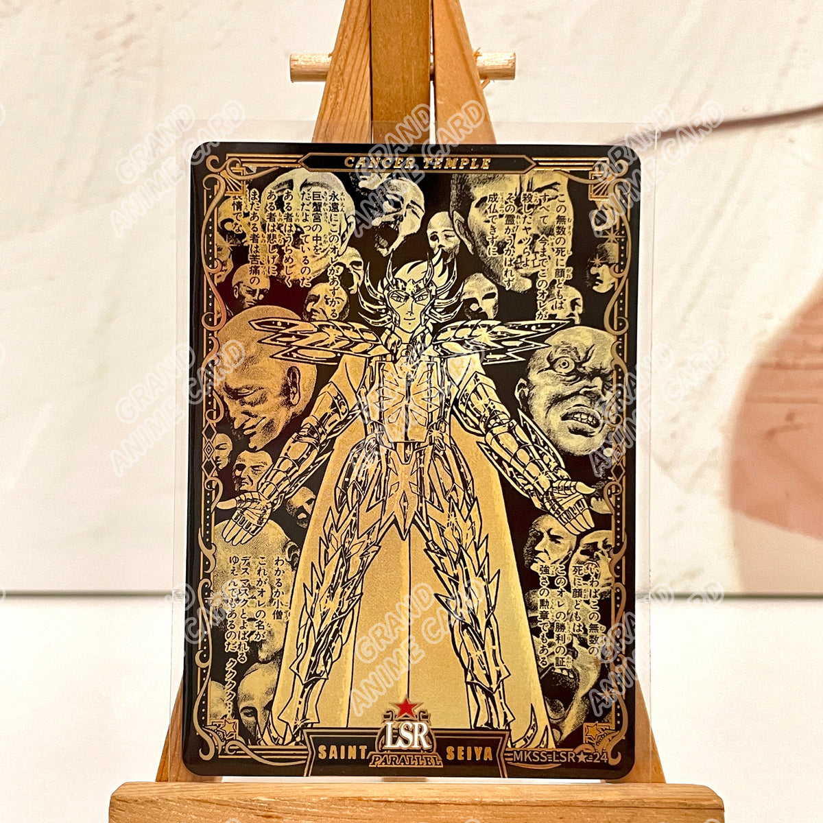 LSR🌟 - Kayou Saint Seiya Manga Edition Collectible Card Star Pack LSR🌟 Serial 01-35 Limited Edition