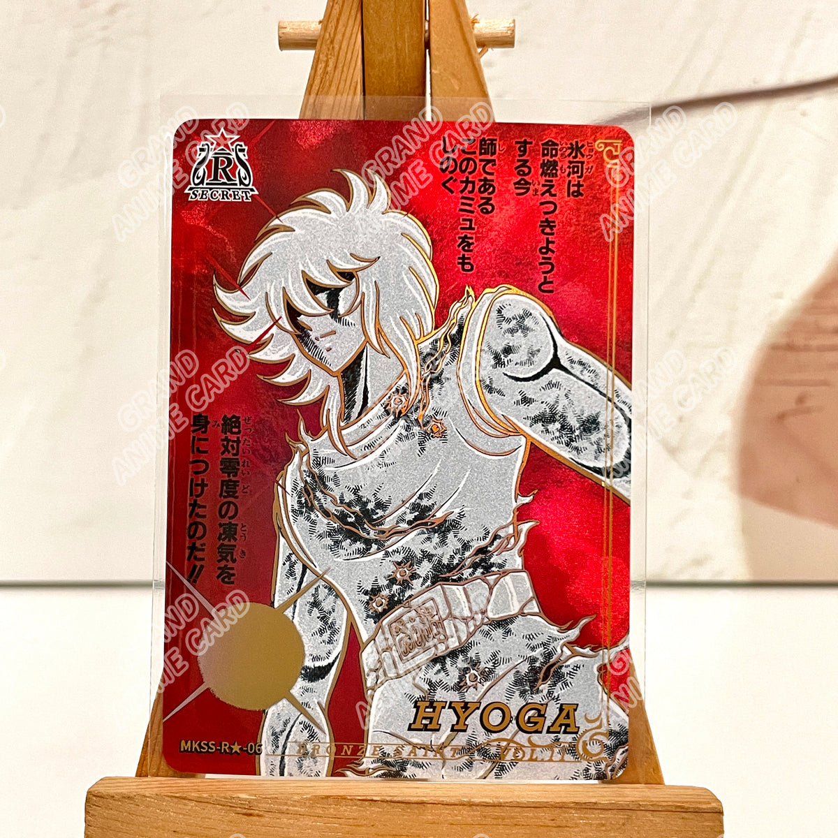 R🌟 - Kayou Saint Seiya Manga Edition Collectible Card Star Pack R🌟 Serial 01-24 Limited Edition