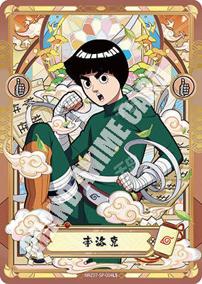 T4W7 English‑Version Kayou Naruto Single Card