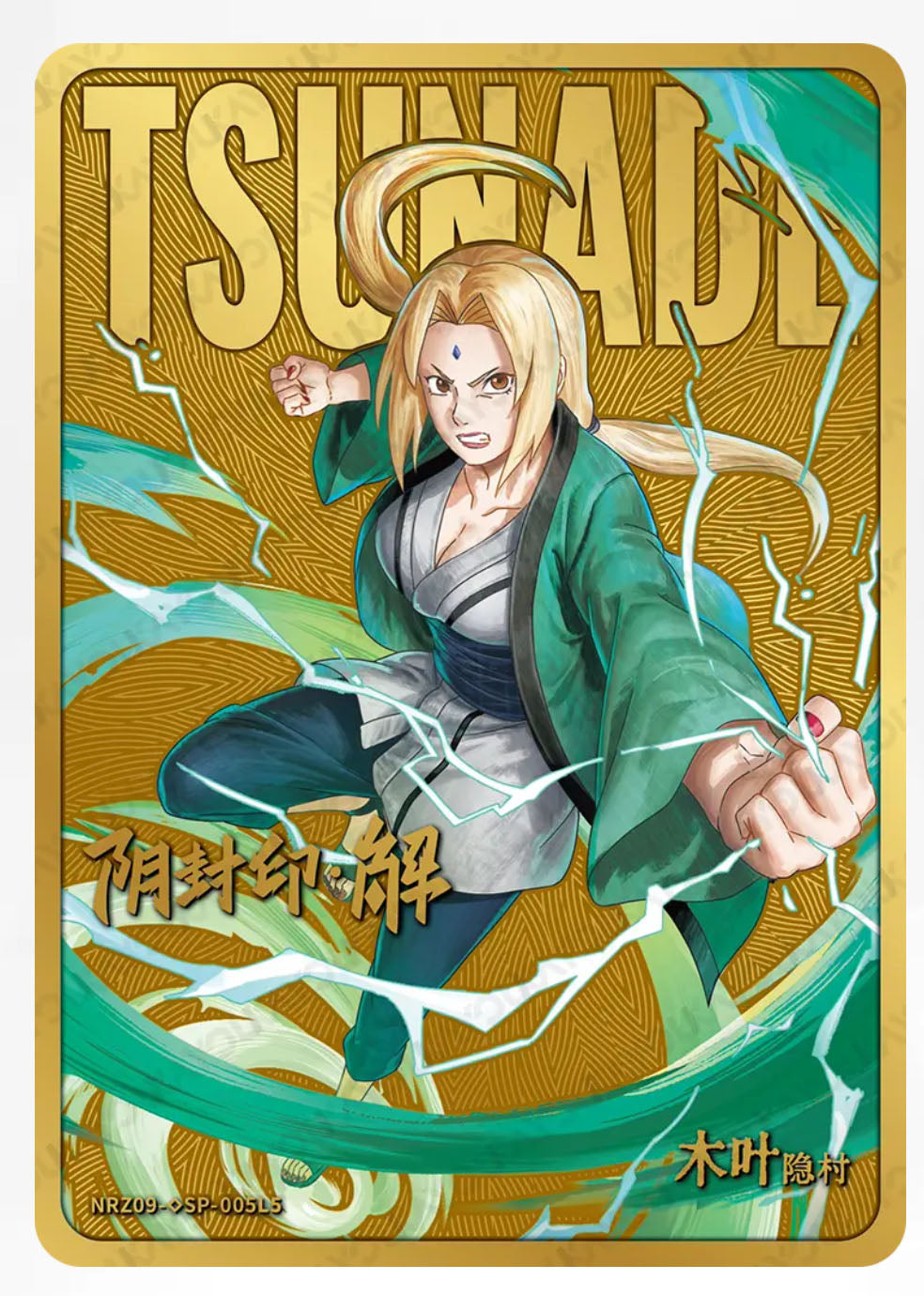SP/◇SP-Kayou Naruto Card Non-Graded Card All SP SP001-SP077 / NRZ07-SP 01-04 NRZ09-SP/◇SP 01-08