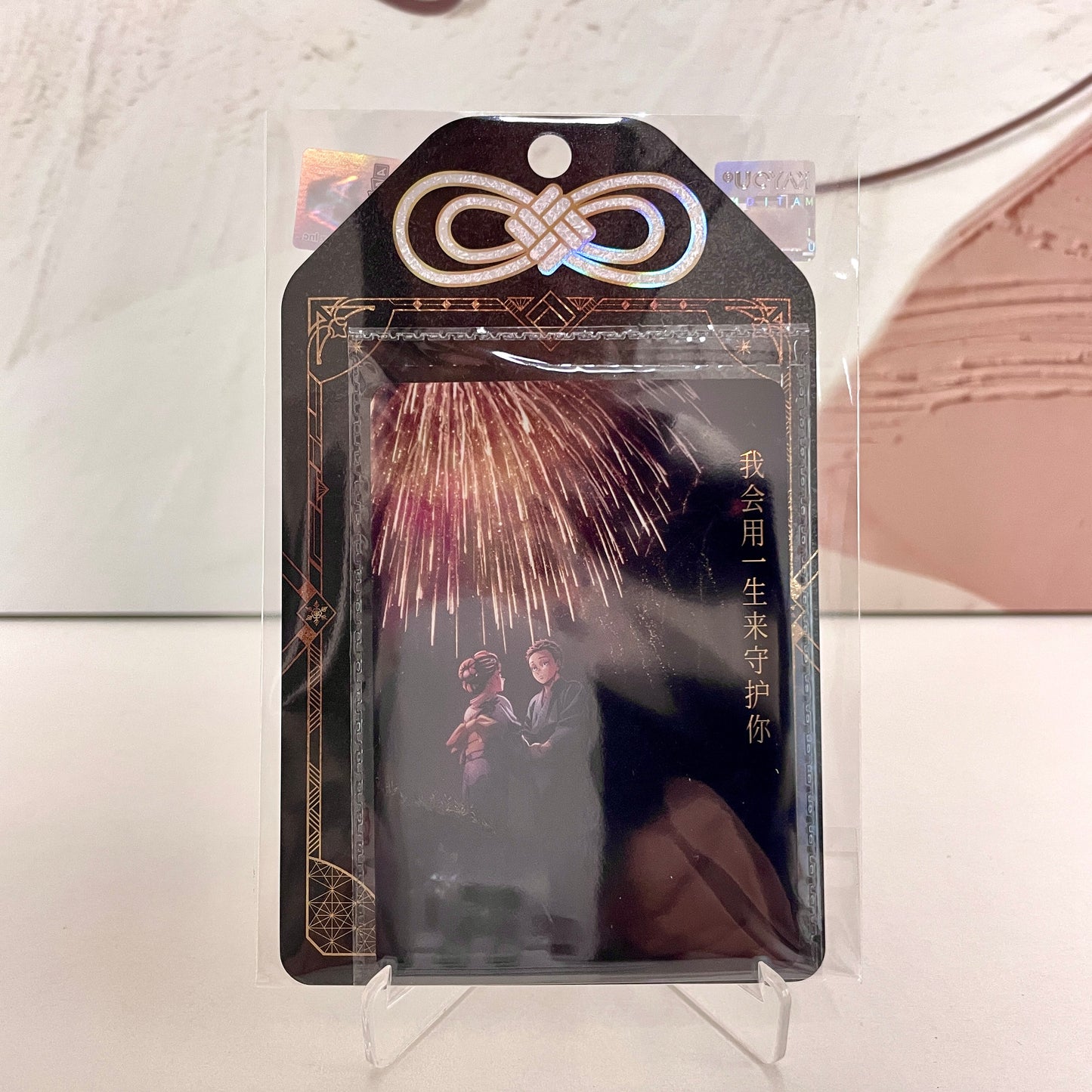 Single-Kayou Demon Slayer Card PR Card