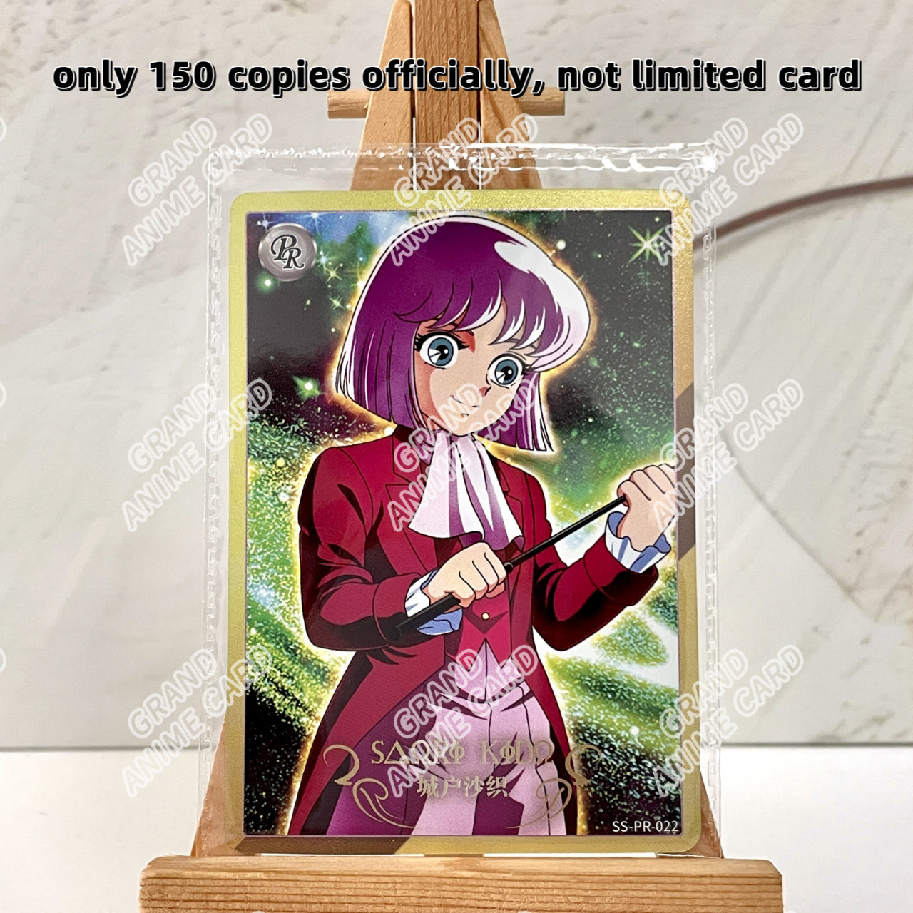 PR - Kayou Saint Seiya Card PR Series Set PR-001-022