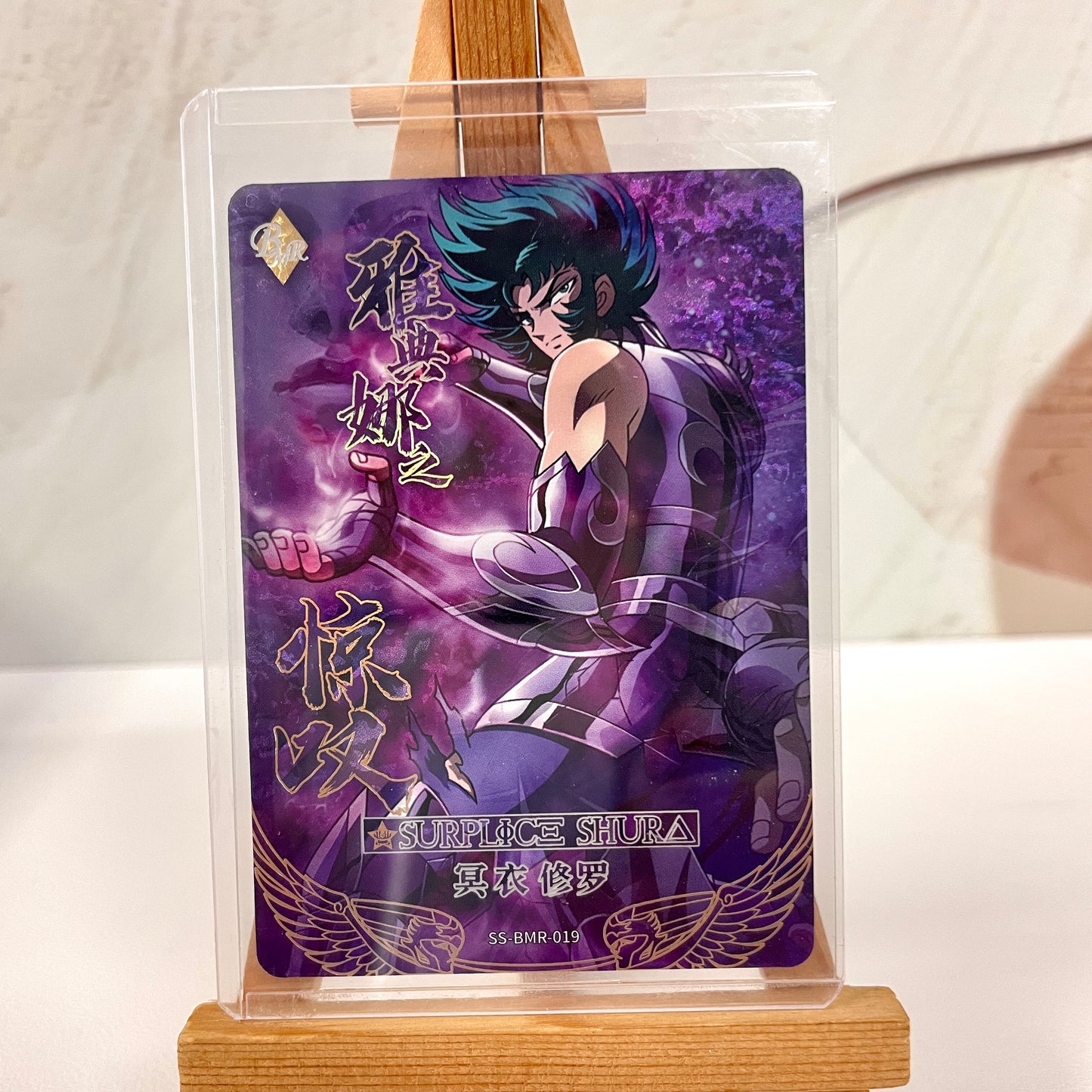 BMR - Kayou Saint Seiya Card BMR Serial BMR 001-020 Limited Edition