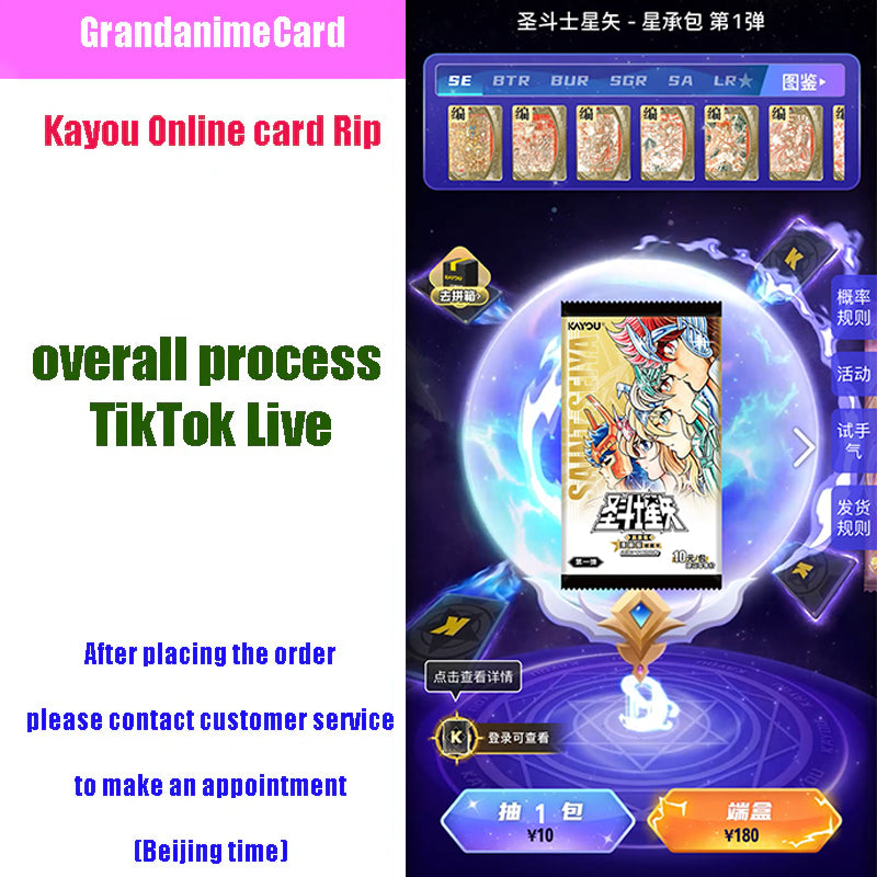 Virtual Summon Naruto Cards & Saint Seiya Cards