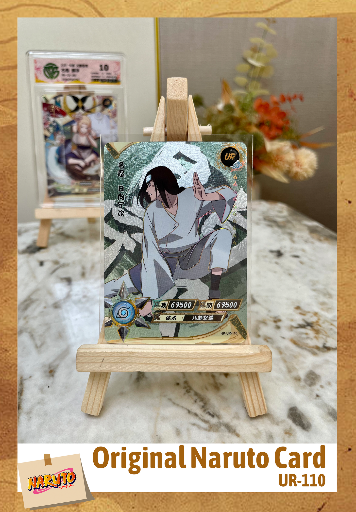 UR - Kayou Naruto Card ALL UR （UR101-114）