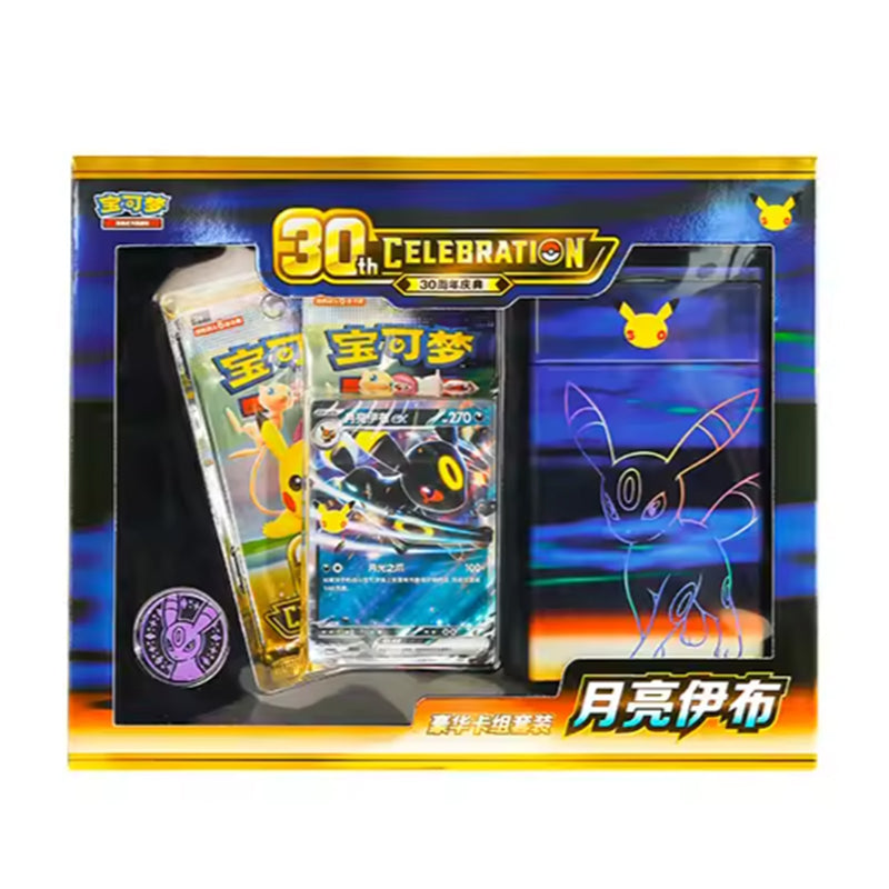 Daily Deals -