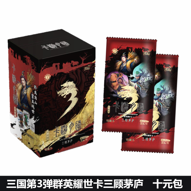 Display - Kayou Naruto Cards Booster Box Display Serials - TCG Naruto –  GRAND ANIME CARD