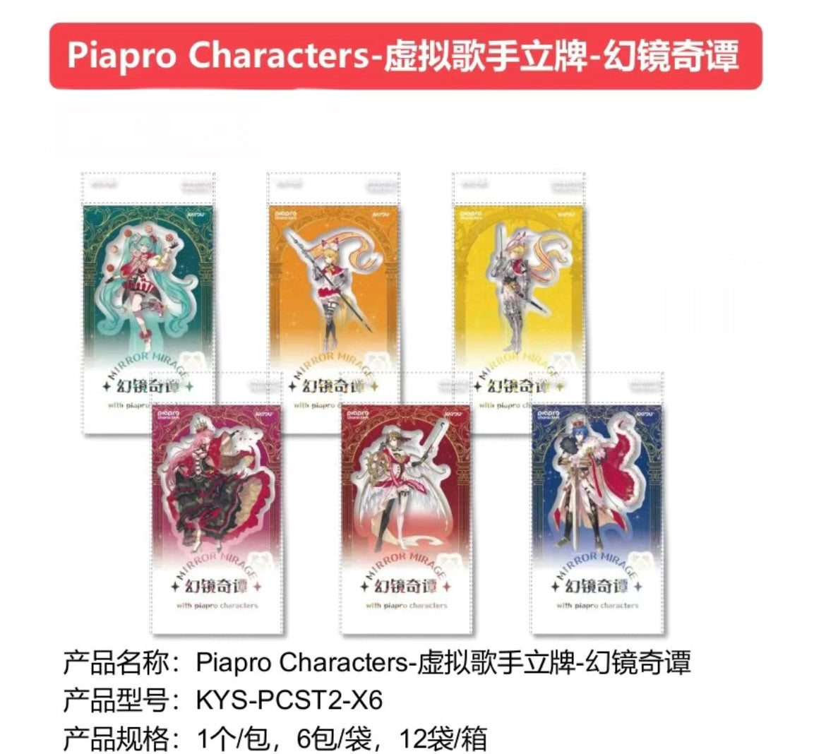 Booster - Kayou Hatsune Miku Collection Card Anime Virtual Character