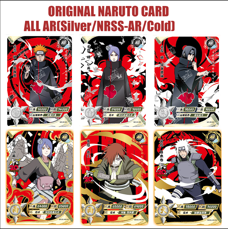 AR Kayou Naruto Card NonGrade All AR (gold/silver/NRSSAR) GRAND