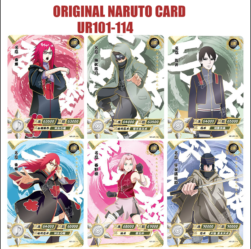 UR - Kayou Naruto Card ALL UR （UR101-114）