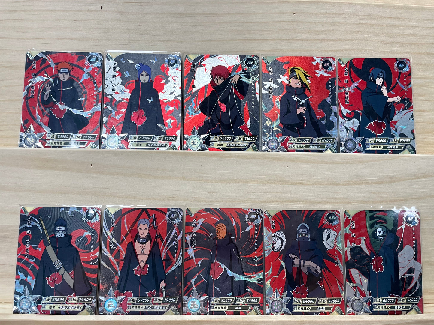 AR - Kayou Naruto Card Non-Grade All AR (gold/silver/NRSS-AR)