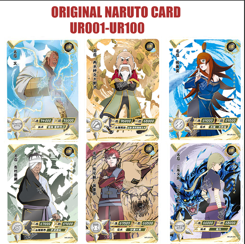 naruto rare cards value UR