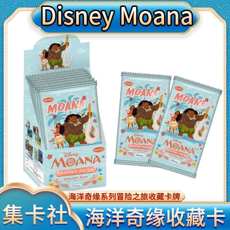 Booster -  Cardfun Disney Card Anime Character Moana Princess Booster Box