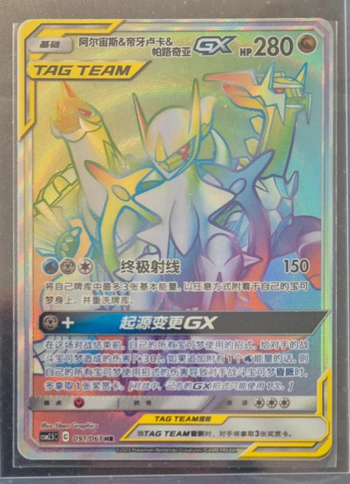 CSM2.5C-“强化包（炫奇争胜）”