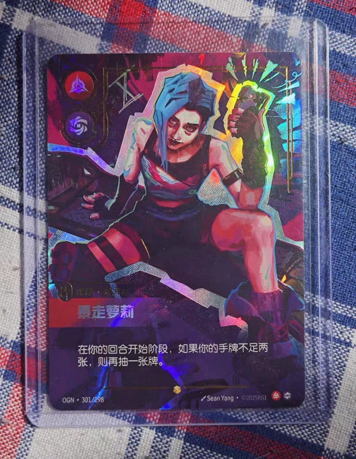 Booster‑Shining Soul Riftbound League of Legends OGN Card