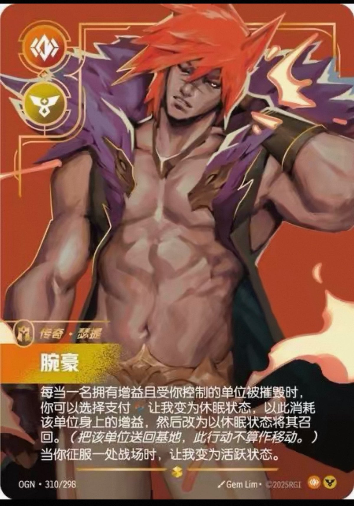 Booster‑Shining Soul Riftbound League of Legends OGN Card