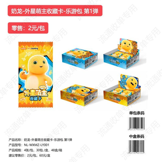 Booster-Kayou Nailoong Card Booster Box