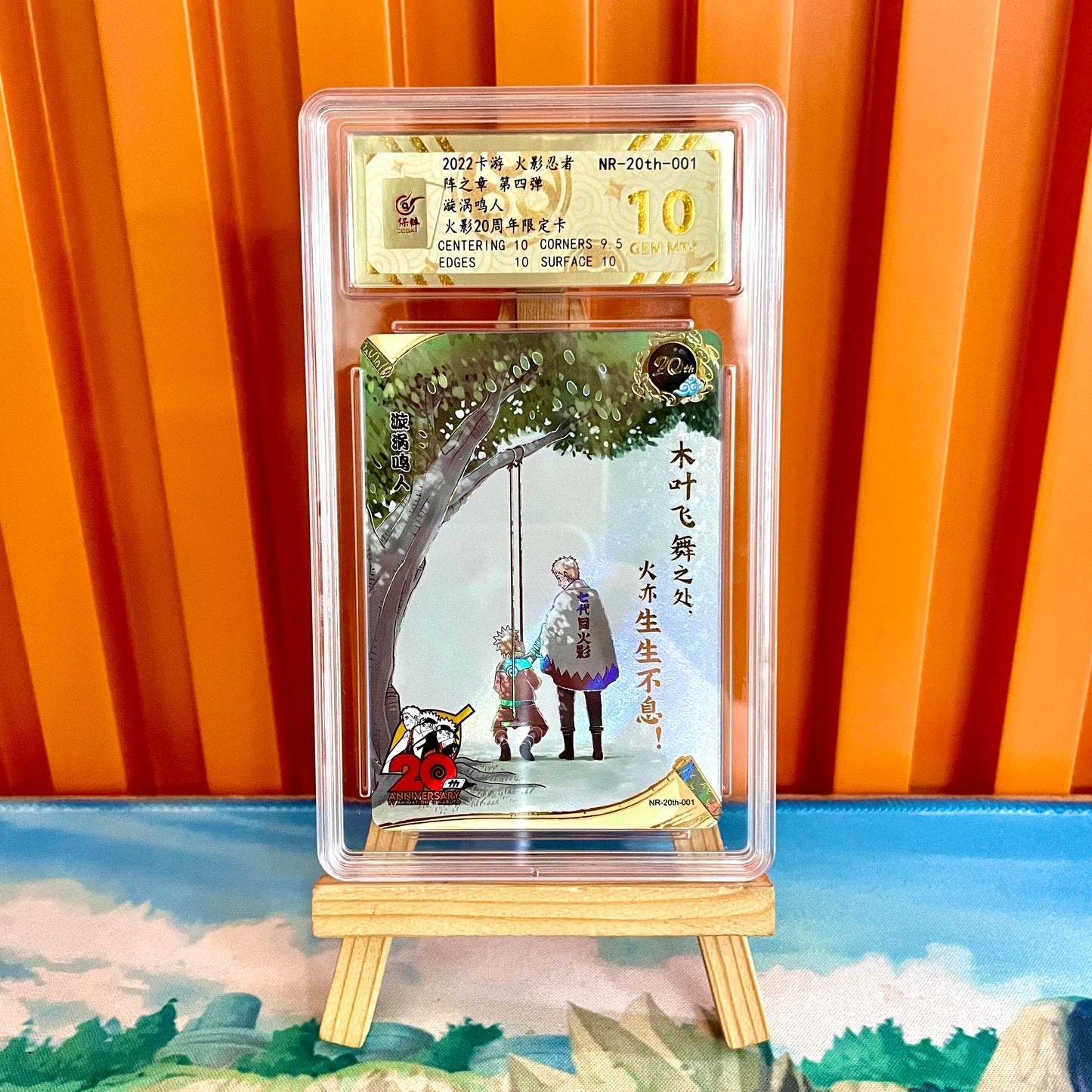 Graded-Naruto Card Good TCG Rating Card XR/ MR/ SP/ GP/